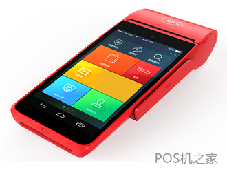 pos機(jī)推廣員掙錢嗎？