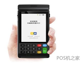 pos機(jī)積分是什么意思？