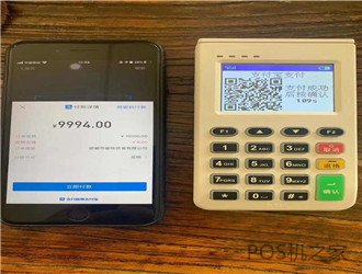 信用卡能刷pos機嗎？