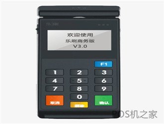 點刷pos機是正規機器嗎？