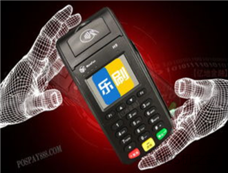 Pos機未結(jié)算什么意思？