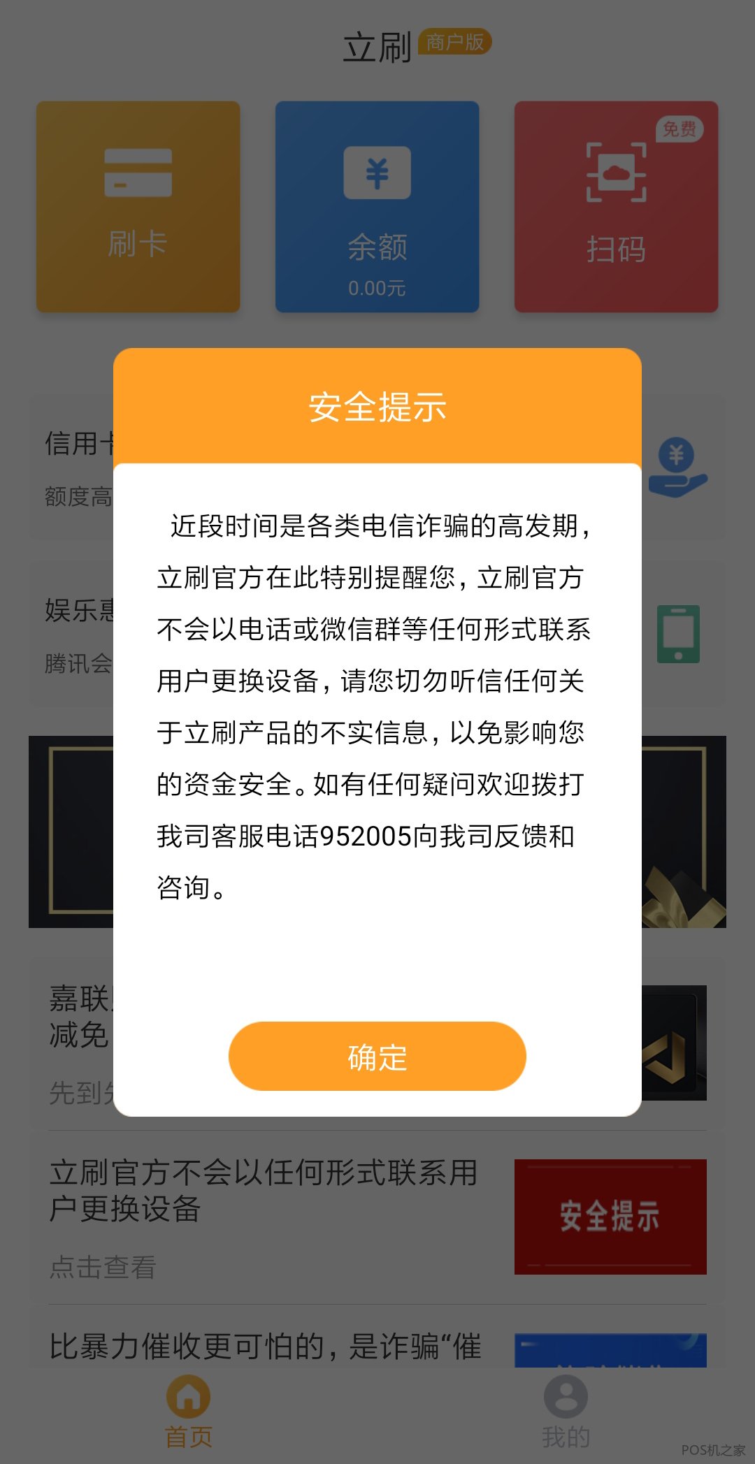嘉聯財富卡怎么申請？