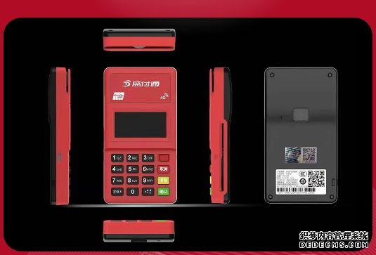 盛付通電簽費率多少？