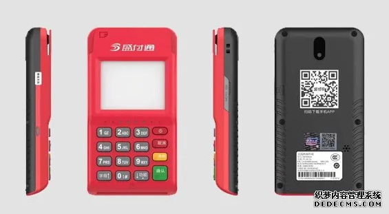 盛付通和拉卡拉刷卡機哪個好？