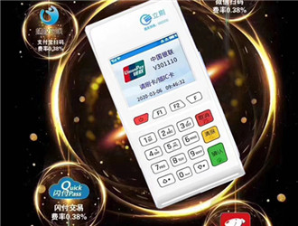 代理立刷POS機的條件