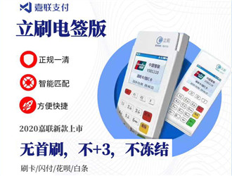 嘉聯立刷信用卡養卡技巧有哪些