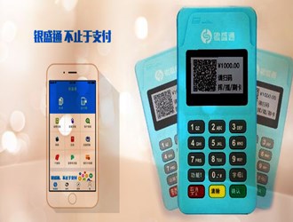 pos機(jī)刷白條閃付多久能到賬