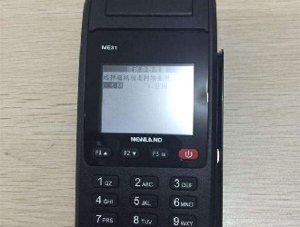 pos機(jī)地區(qū)碼錯(cuò)誤是什么意思？怎么解決？