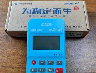 2021國內十大正規 pos機支付企業排名