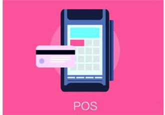 推銷pos機