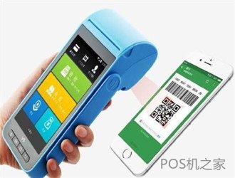 pos機分潤是終身嗎