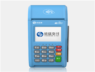 街邊辦理pos機安全嗎？