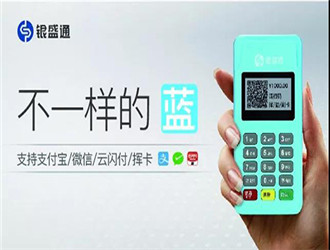 POS機(jī)為什么要調(diào)價(jià)？