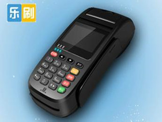 代理樂刷POS機(jī)的好處？
