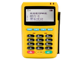 電簽版POS機(jī)有什么優(yōu)勢(shì)？