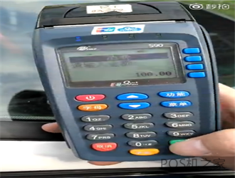 pos機激活首筆為什么要凍結押金？