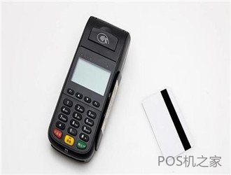 POS機激活為啥一定要凍結一筆押金？