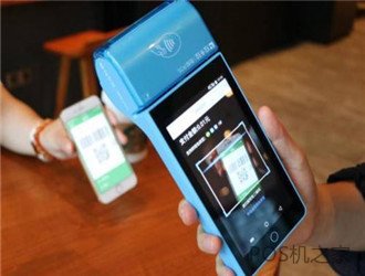 拉卡拉POS機安全嗎？