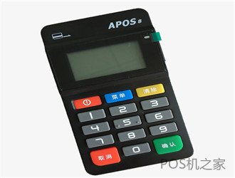 POS機(jī)是綁定自己的銀行卡嗎？