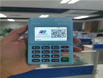 為什么那么多人做POS機(jī)代理？