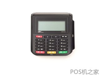 免費送的POS機安全嗎？