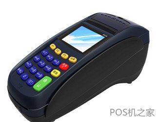 銀盛通大POS機辦理流程