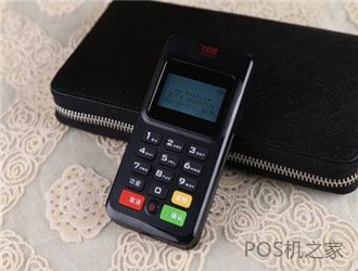 樂刷電簽pos機代理怎么樣？