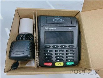 電銷POS機違法么？