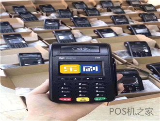 為什么說pos機代理商的售后服務(wù)非常重要