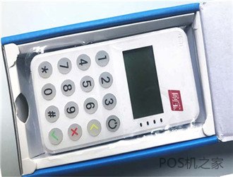 pos機可以刷花唄？能刷花唄的pos機有哪些？