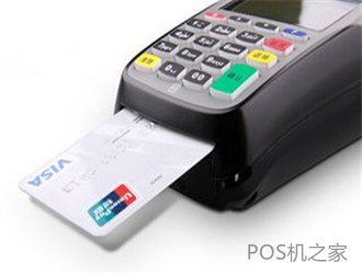pos機辦理如何選擇？