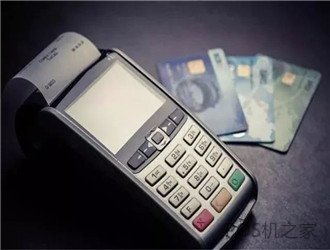 Pos機降額是什么情況？