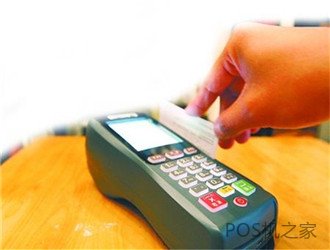 如何識別POS機跳碼？