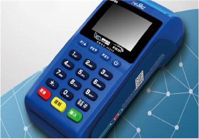 2019年pos機費率標(biāo)準(zhǔn)