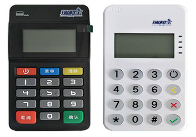 瑞和寶是合法正規POS機嗎？