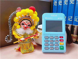 pos機怎么簽退？