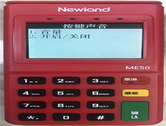 盛刷pos機安全嗎？