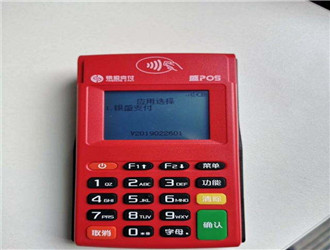 如何辨別一清機和二清機？