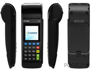 農行pos機超出使用范圍