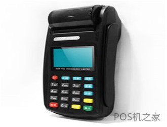 正規第三方支付pos機
