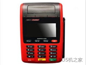 銀聯pos機免費申請