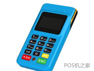 現在還有自選商戶的pos機嗎