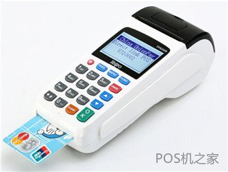 聯迪pos機安全嗎