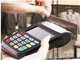 聯迪pos機是一清機嗎