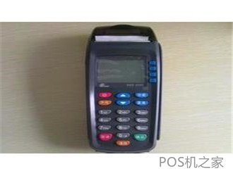 聯迪pos機有支付牌照嗎