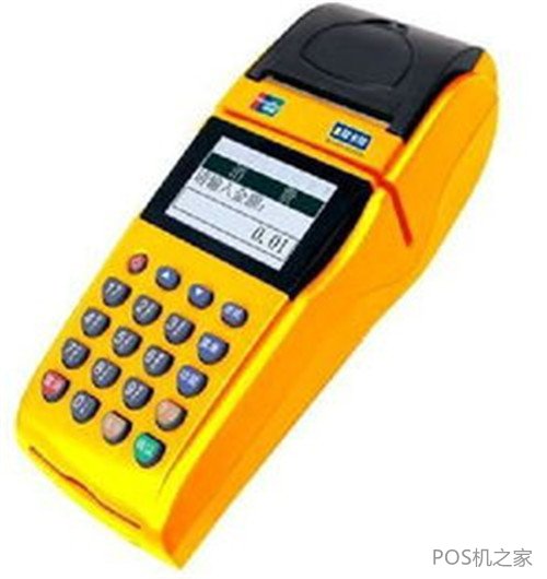 現代支付pos機可靠嗎