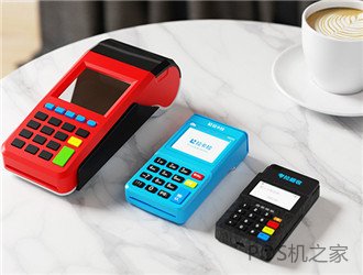哪些pos機是正規的