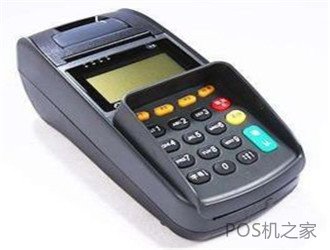 企業辦pos機