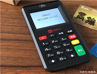 立刷pos機使用方法