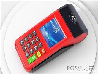 立刷pos機新型k205